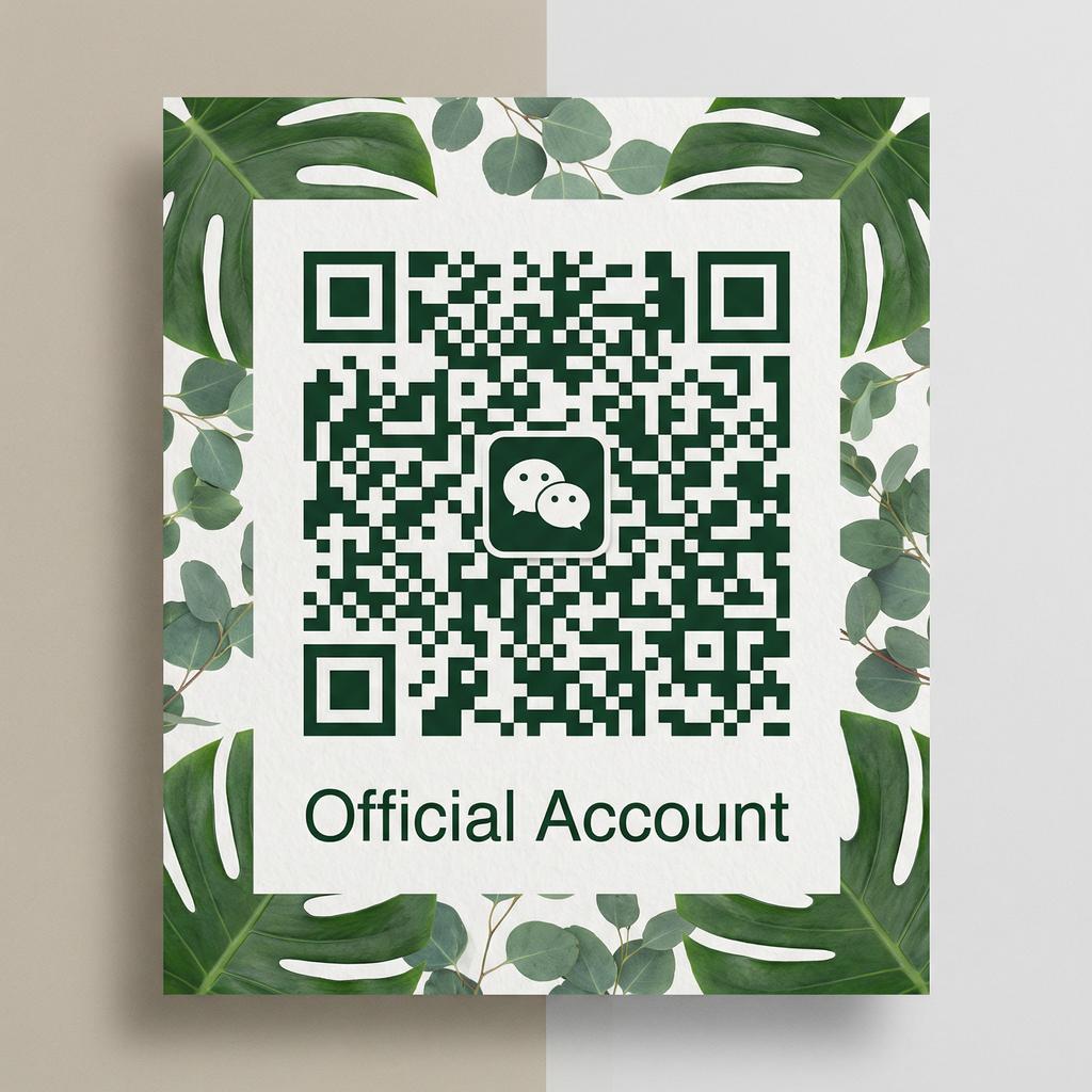 小蓝导航公众号二维码